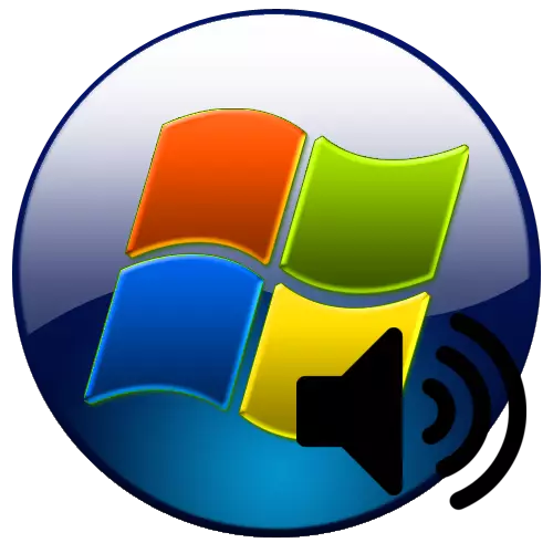 ບໍລິການ Windows Audio ໃນ Windows 7