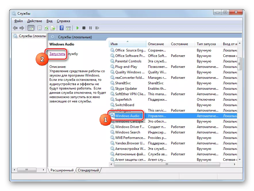 Windows Audio käivitamine Windows 7 Service Manageris