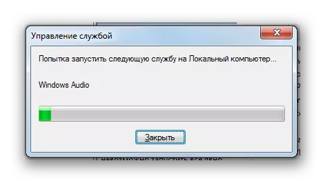 Процедурата за стартиране на аудио услуги на Windows в Windows 7 Service Manager