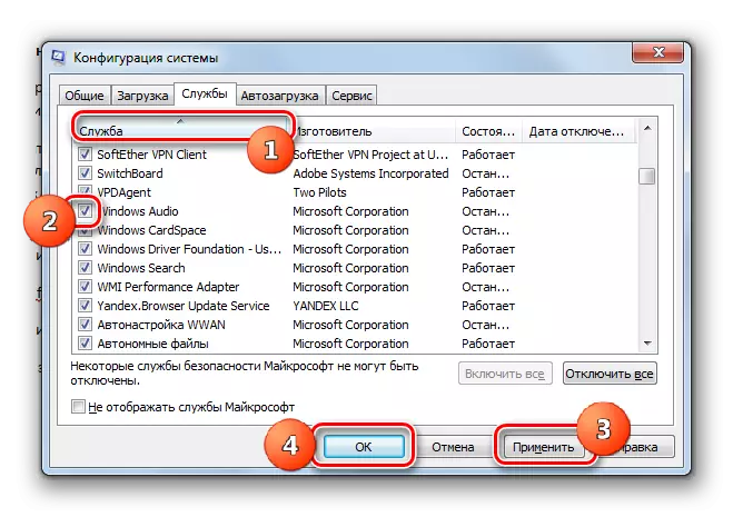 Pestaña de servicio en la ventana Configuración del sistema en Windows 7