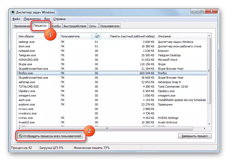 Активиране на показването на всички потребителски процеси в раздела Процес в диспечера на задачите в Windows 7