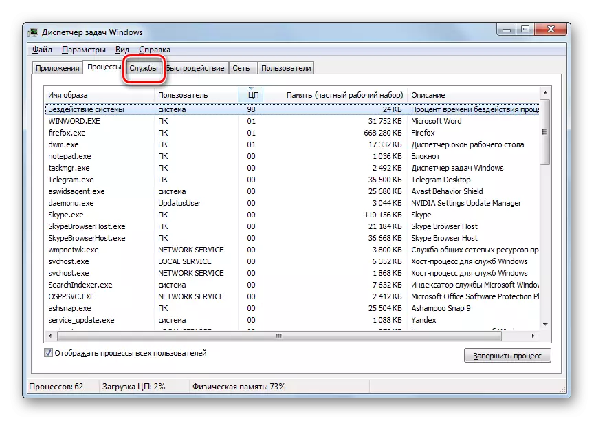 Return to the service section in Task Manager in Windows 7