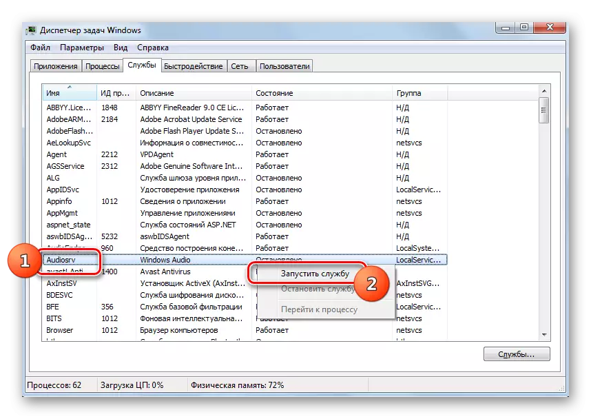 Запуск служби Windows Audio з адміністративними правами через контекстне меню в диспетчері завдань в Windows 7