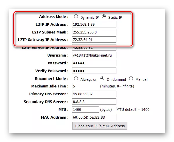 VPN тоташу төрләре - l2tp көйләү - IP адрес - статик