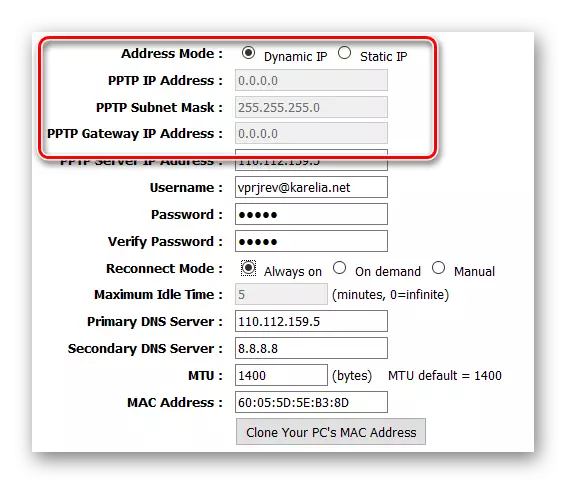 VPN тоташуы төрләре - PPTP көйләү - Динамик IP адресы