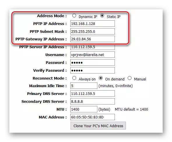 VPN тоташу төрләре - PPTP көйләү - Статик IP адрес