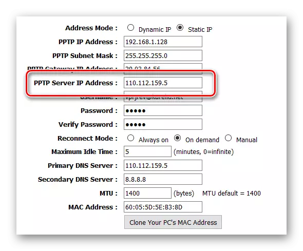 VPN тоташу төрләре - PPPP көйләү - PPTP серверы IP адрес