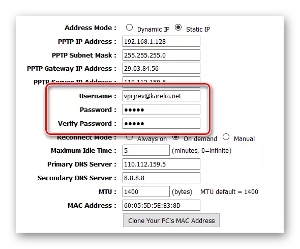 VPN тоташу төрләре - PPTP көйләү - Керү һәм серсүз