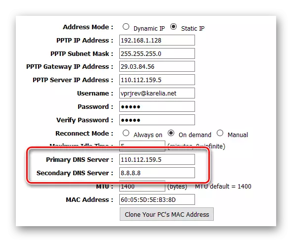 VPN 연결 유형 - PPTP 설정 - DNS 설정