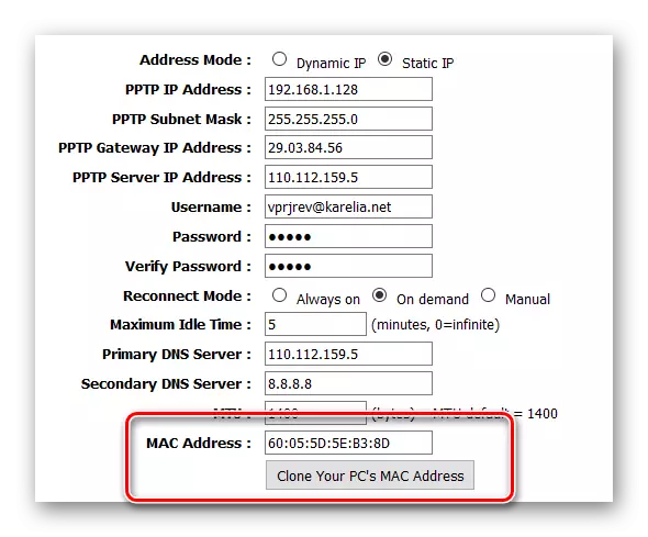 VPN тоташу төрләре - PPTP көйләү - MAC-адрес