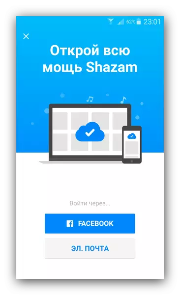 Registrado en Shazam
