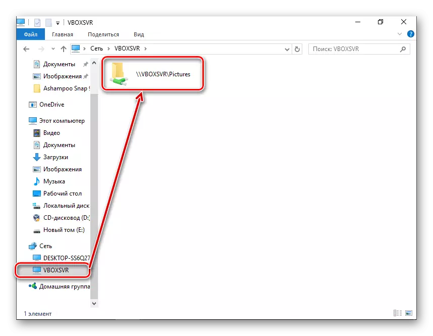 VirtualBox တွင် Windows Network Directory တွင် shared folder