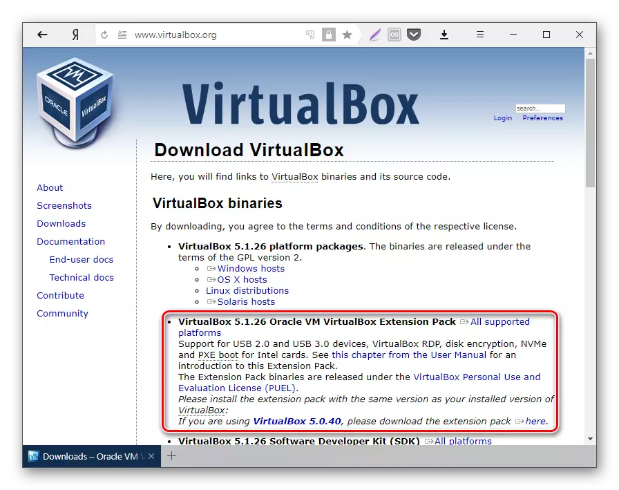 VirtualBox 확장 팩을 다운로드하십시오
