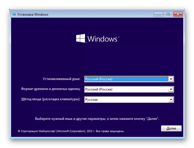 Installéiere Windows 10 - Sprooch wielt