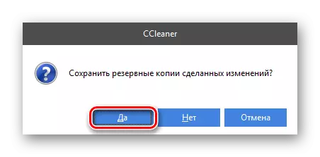 Confirmation of the backup of the registry in CCleaner