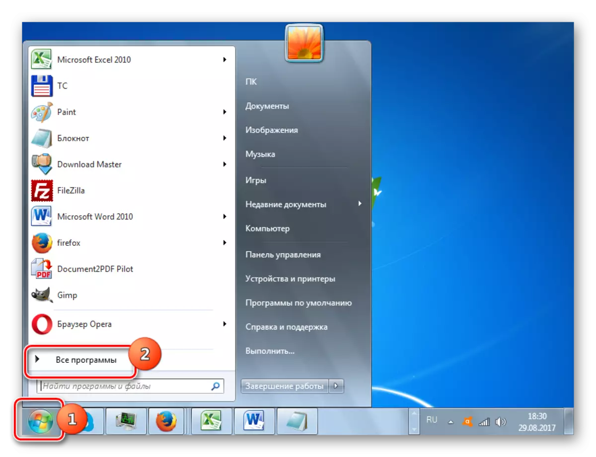 Pindah ka sadaya program ngalangkungan tombol Start dina Windows 7