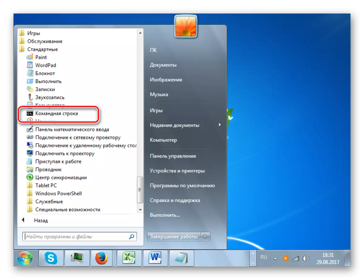 Menjalankan baris perintah melalui tombol Mulai di Windows 7