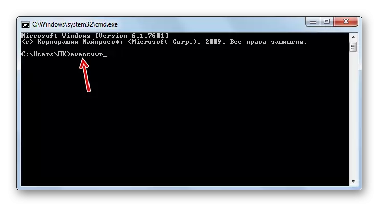 Enter the command in the command line window in Windows 7