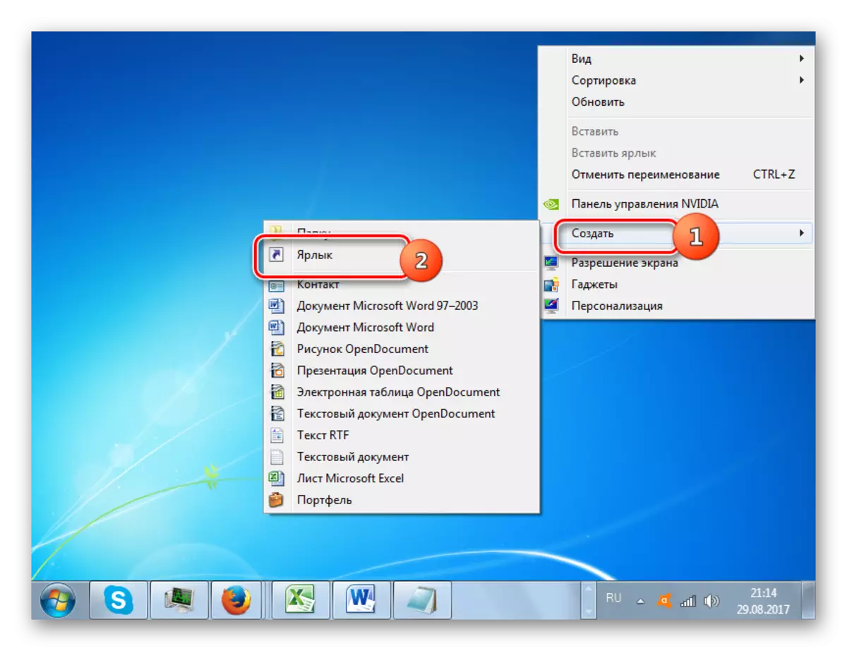 Menyang nggawe trabasan ing desktop liwat menu konteks ing Windows 7