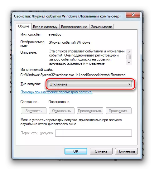 Atidarymo lauko tipo paleidimo paslaugų savybių lange Windows Renginių Prisijungti Windows 7