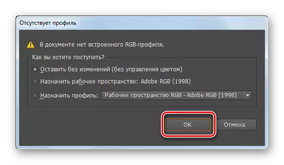 Adobe काल्पनिक कार्यक्रम मा एक निर्मित RGB प्रोफाइल को अनुपस्थिति को बारे मा सन्देश