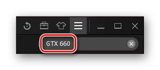 זוך רעזולטאַט דורך דרייווער לעקאָרע Geforce GTX 660_004