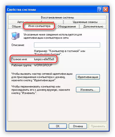 Úplný název počítače v systému Windows XP