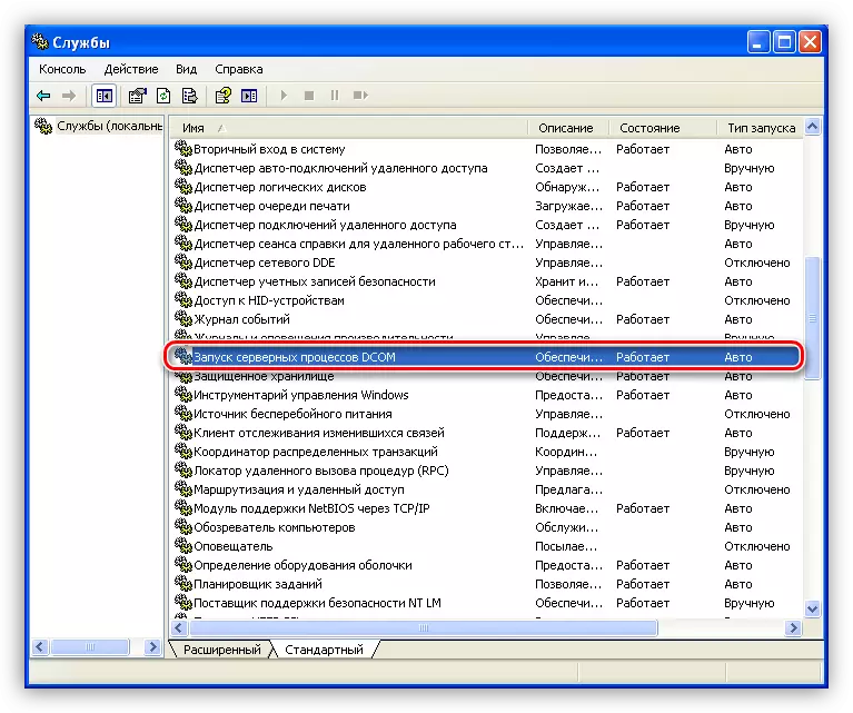Durum ve Hizmet Türü Başlangıç ​​DCOM Sunucu Süreçleri Windows XP'de