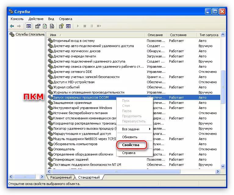 La transició a les propietats del servei executa el procés de servidor DCOM a Windows XP