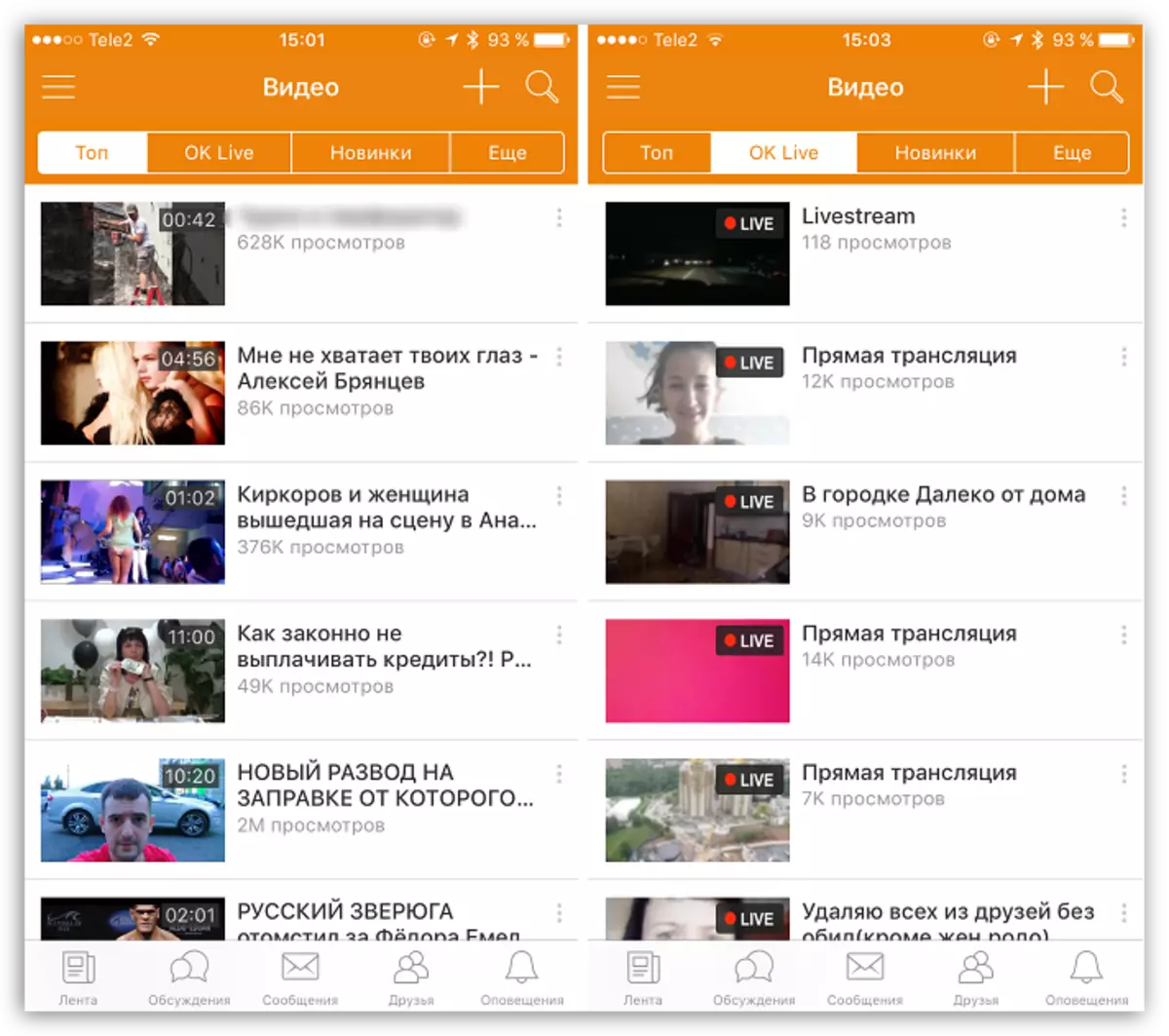 Video in programme Odnoklassniki vir iOS