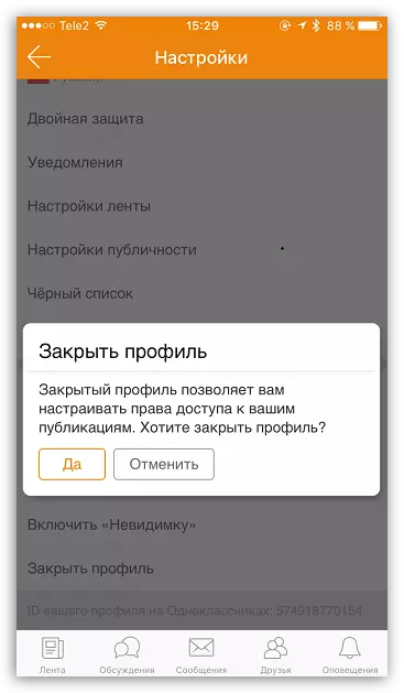 ປິດໂປຼແກຼມປິດໃນໃບສະຫມັກ OdnoklassNiki ສໍາລັບ iOS