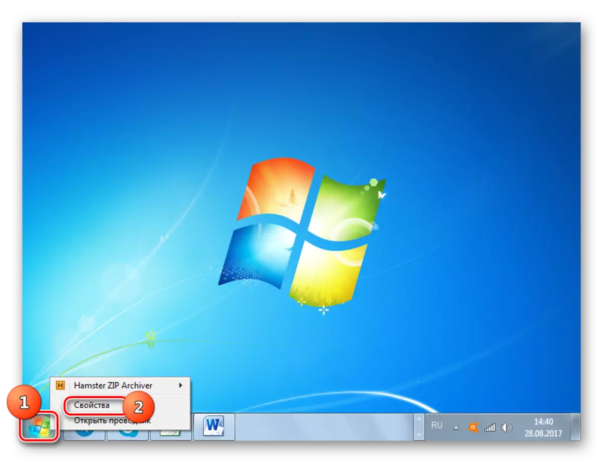 Գնալ մեկնարկի ընտրացանկի հատկությունները Windows 7-ում համատեքստի ընտրացանկի միջոցով