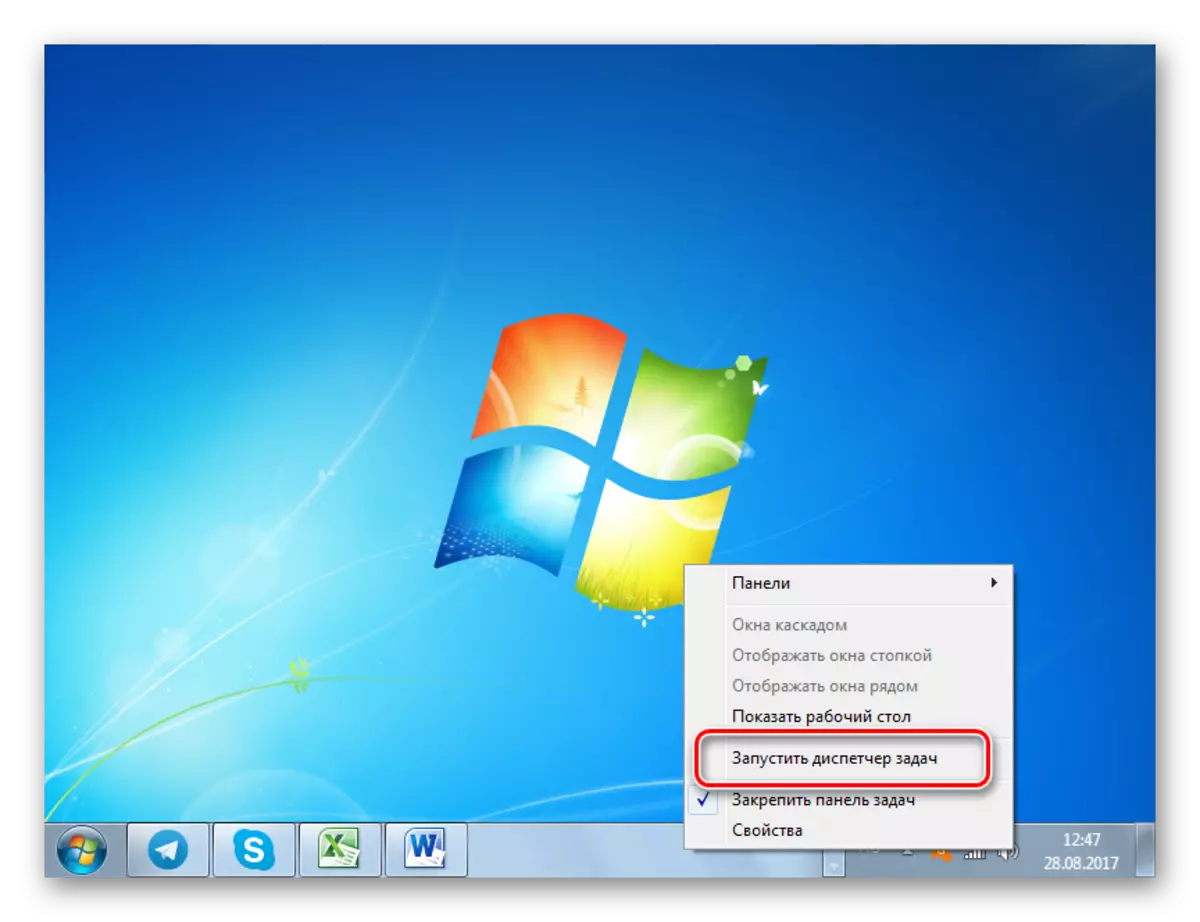 Run სამუშაო მენეჯერი მეშვეობით კონტექსტური მენიუ taskbar in Windows 7