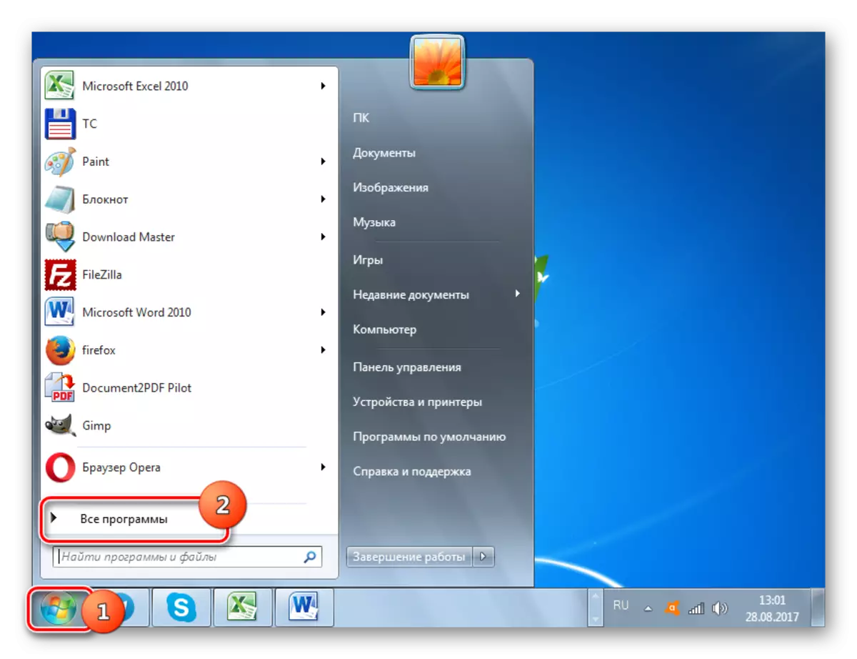 Windows 7-ում մեկնարկի ընտրացանկի միջոցով գնացեք բոլոր ծրագրերը