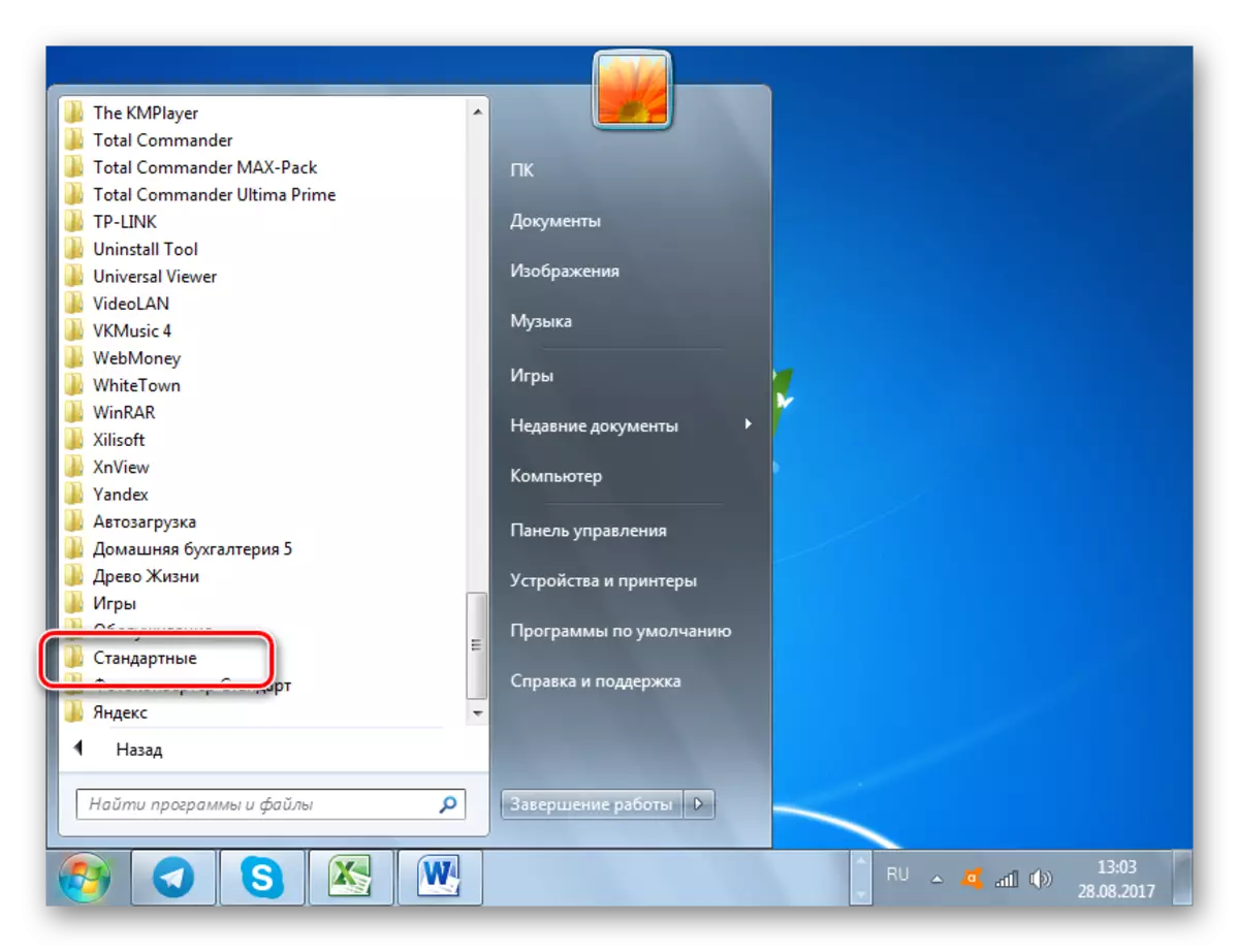 Alu i le faila faila e ala ile amataga menu i Windows 7