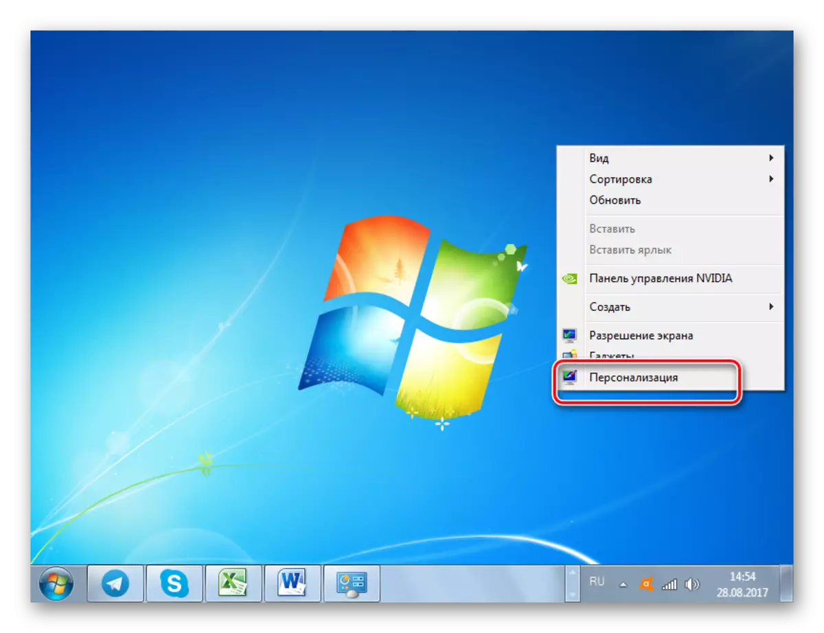 გადასვლა პერსონალიზაციის ფანჯარაში კონტექსტში მენიუში Windows 7-ში