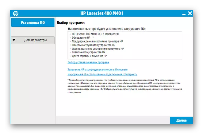 HP Laserjet Pro 400 M401DN instalatutako softwarea instalatu da