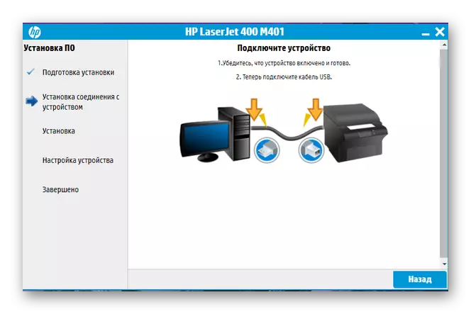 Collegamento della stampante HP LaserJet Pro 400 M401DN