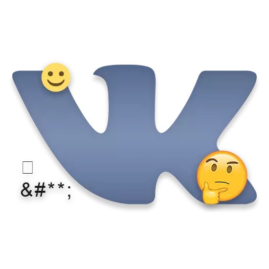 表情符號vkontakte的代碼和價值
