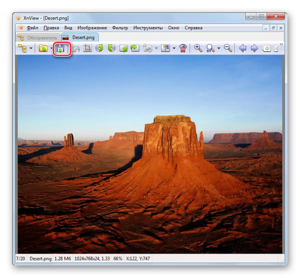 Cambie a la ventana Guardar archivo utilizando el icono en la barra de herramientas en el programa XNView