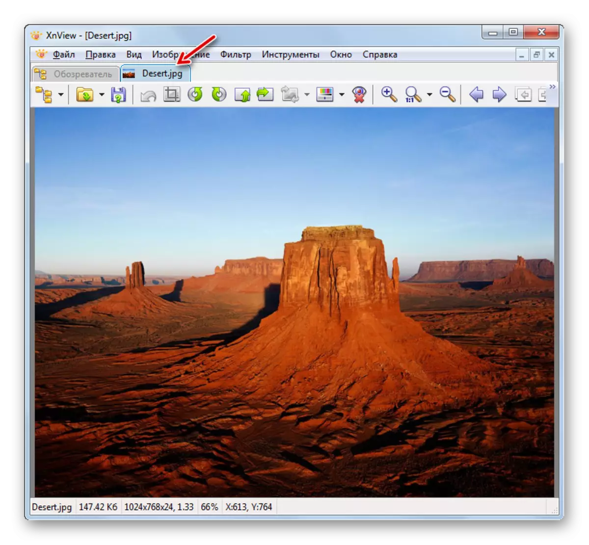 Imagen guardada en formato JPG en xnview