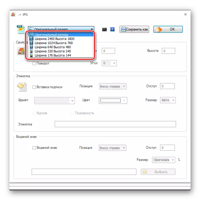 Piliin ang laki ng file ng imahe sa format ng JPG sa window ng Mga Setting sa Format Factory Program