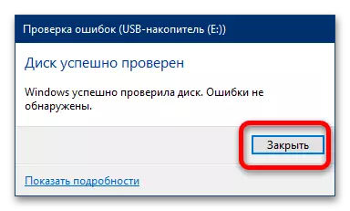 Cum se verifică cardul de memorie pentru muncă-6