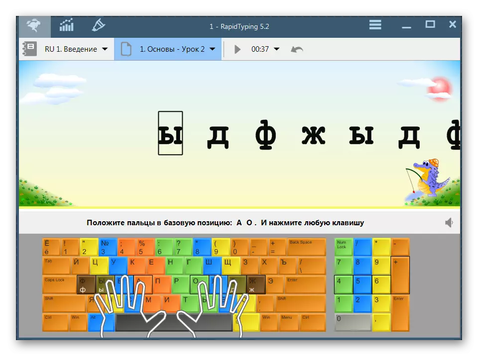 Mediul de formare RapidTyping