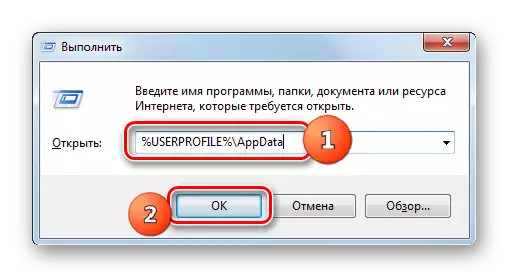 Pergi ke Folder AppData dengan memasukkan arahan dalam tetingkap Run di Windows 7