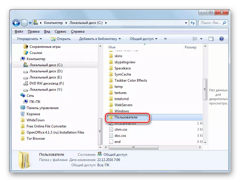 Aqleb għall-utenti tal-folder fl-Explorer fil-Windows 7