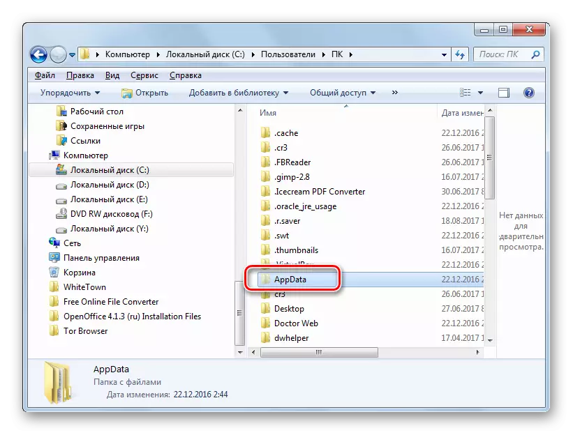 Pergi ke folder AppData di Explorer di Windows 7