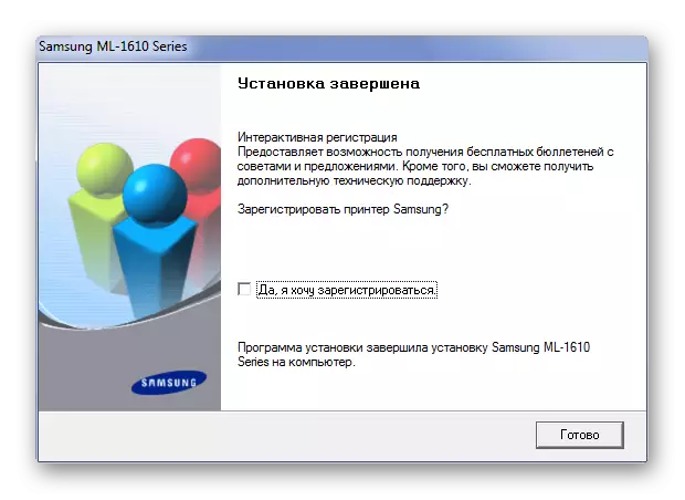 Instalación Samsung ML-1615