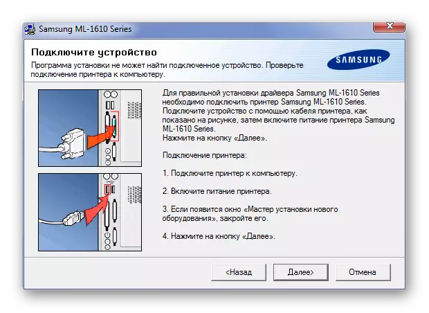 Inprimagailua Samsung ML-1615 ordenagailura konektatzea