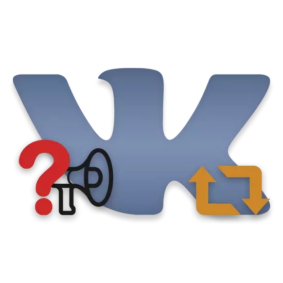 So wählen Sie den Gewinner von VKontakte nach Berlinungen aus